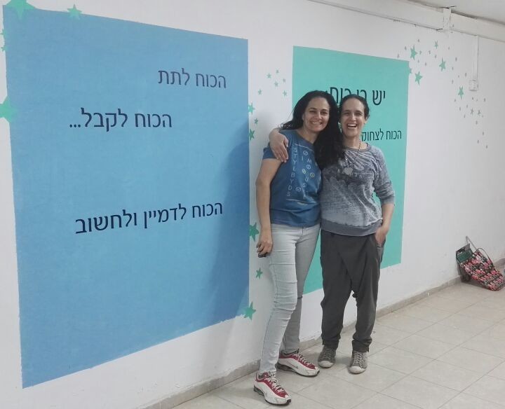 איך מעצבים מהפך home styling ביום אחד? יום המעשים הטובים