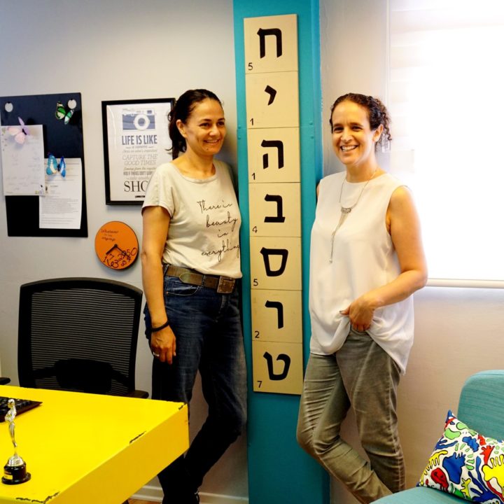 עיצוב משרד בסגנון עירוני